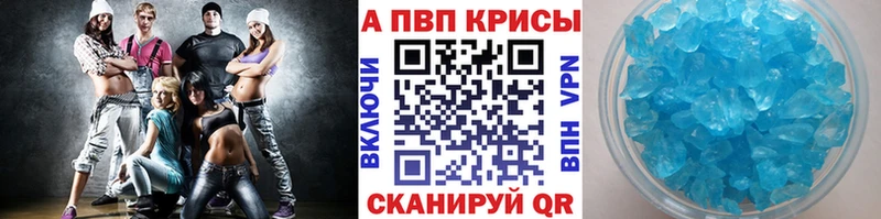 МЕГА рабочий сайт  Спас-Деменск  Альфа ПВП Соль  как найти  
