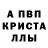 МДМА кристаллы Merriguan