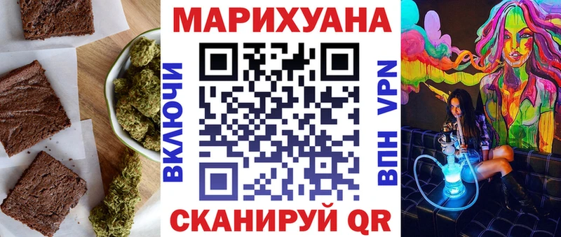 Canna-Cookies марихуана  blacksprut онион  Спас-Деменск  купить наркоту 