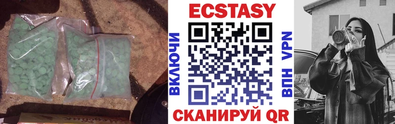 ЭКСТАЗИ XTC  даркнет телеграм  Спас-Деменск 