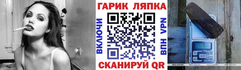 где найти   Спас-Деменск  Гашиш Изолятор 