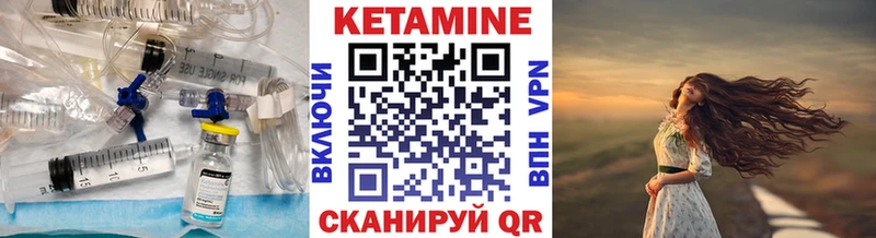 Кетамин VHQ  Спас-Деменск 