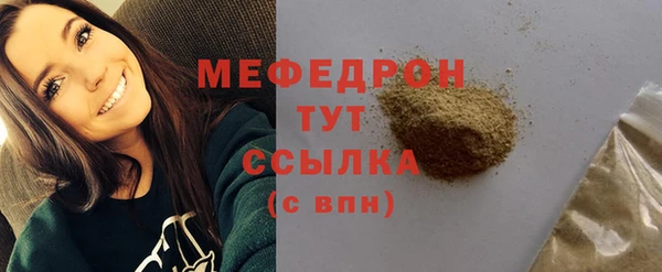 меф VHQ Богородицк