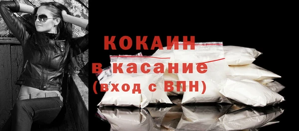 меф VHQ Богородицк