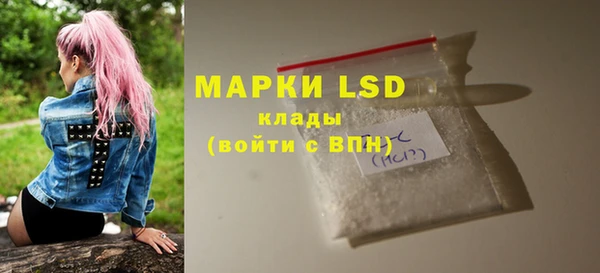 марки lsd Алзамай