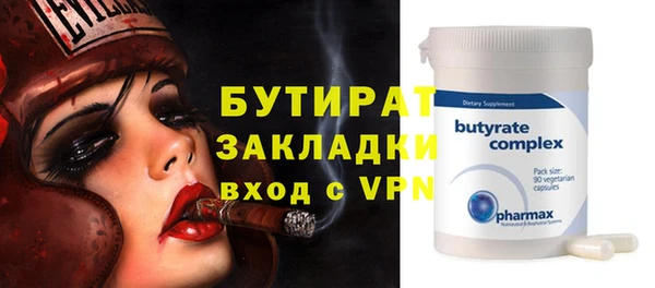 дистиллят марихуана Аркадак