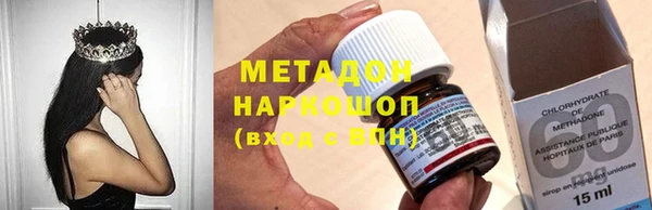 гидра Богородск