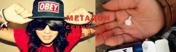 соль ск Арсеньев