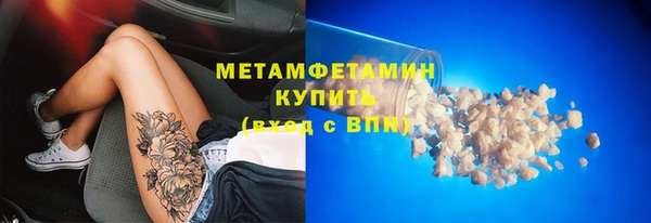 альфа пвп Богданович