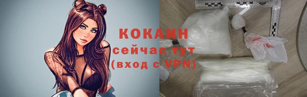 кокаин колумбия Семикаракорск