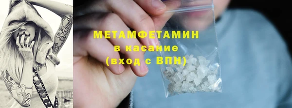 альфа пвп Богданович