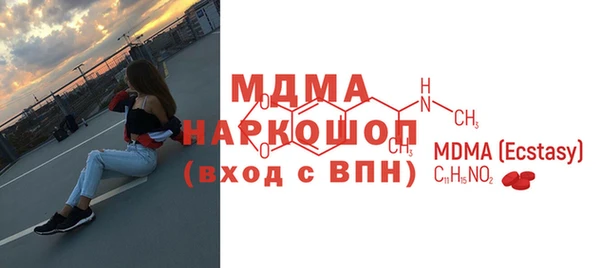 соль ск Арсеньев