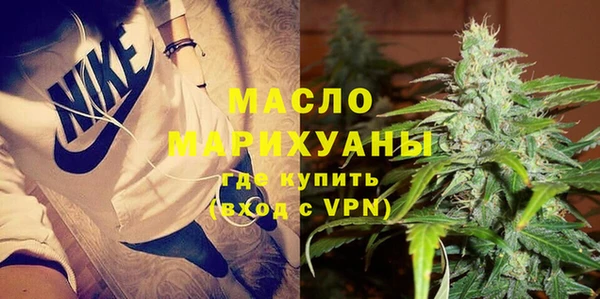 альфа пвп Богданович