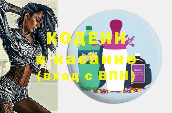 альфа пвп Богданович