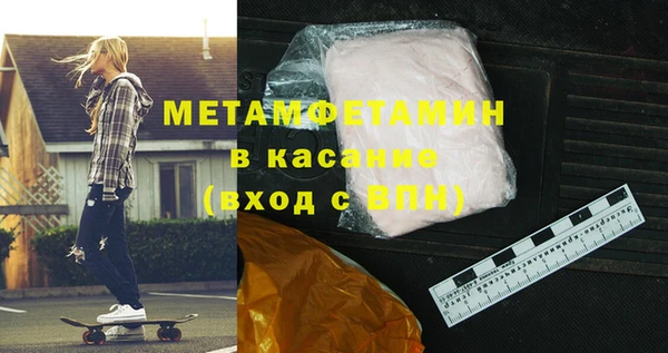 дистиллят марихуана Аркадак