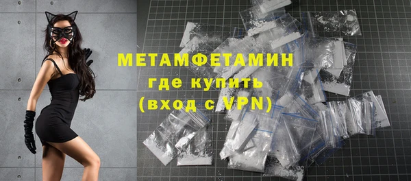 меф VHQ Богородицк