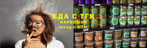 меф VHQ Богородицк