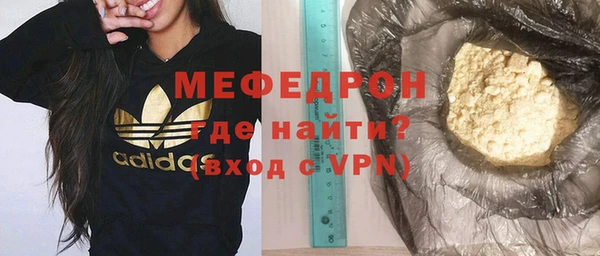 соль ск Арсеньев