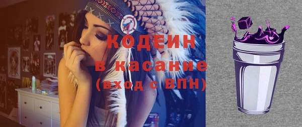 альфа пвп Богданович
