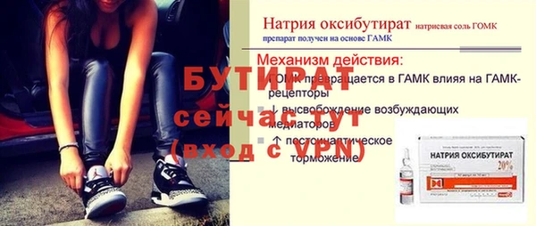 меф VHQ Богородицк