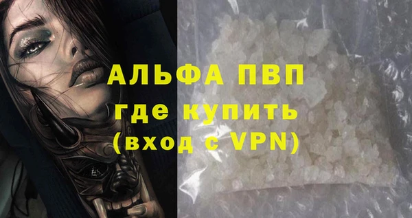 меф VHQ Богородицк