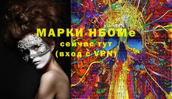 альфа пвп Богданович