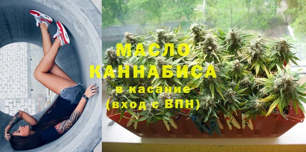 мяу мяу мука Семёнов