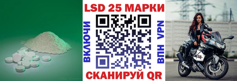 LSD-25 экстази ecstasy  Спас-Деменск 