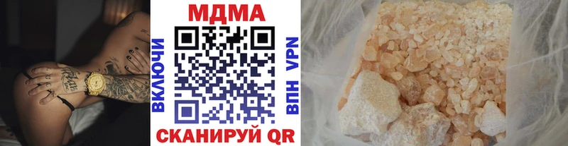MDMA Molly  Спас-Деменск 
