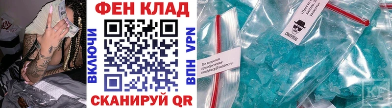 блэк спрут сайт  Спас-Деменск  Первитин кристалл  продажа наркотиков 