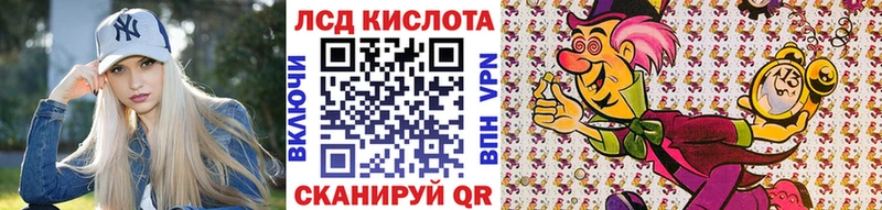 KRAKEN как зайти  дарнет шоп  Спас-Деменск  Наркотические марки 1,5мг 